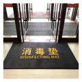 Anti-slip Entrance Sanitizing Carpet Rubber disinfecting mat foot floor door mat for shoes cleaning